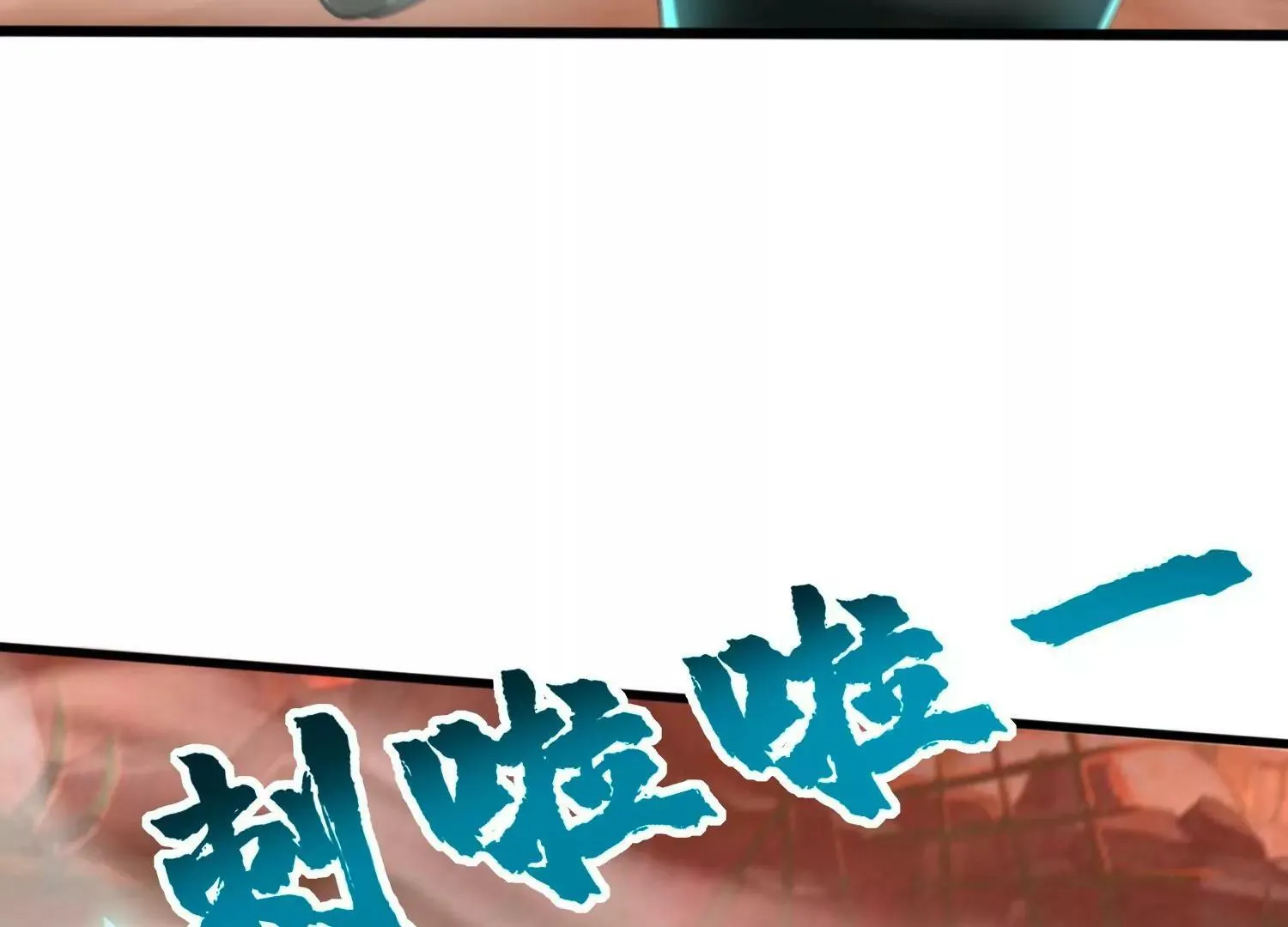 第十话 第34页
