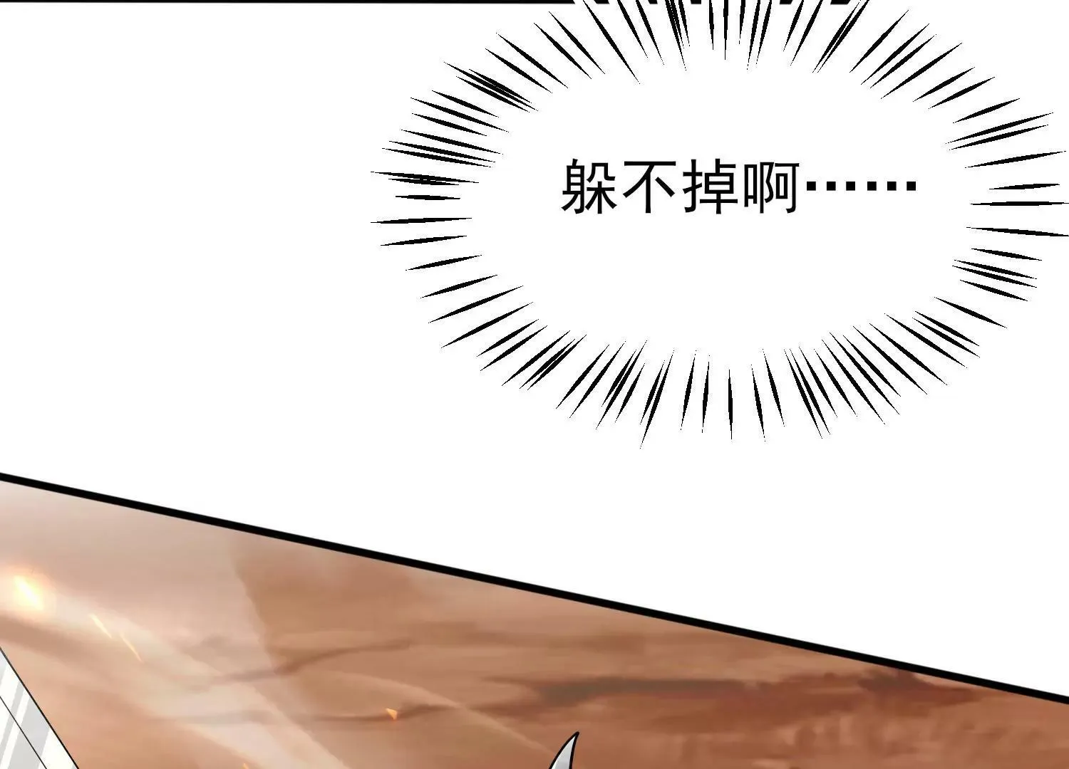 第十话 第48页