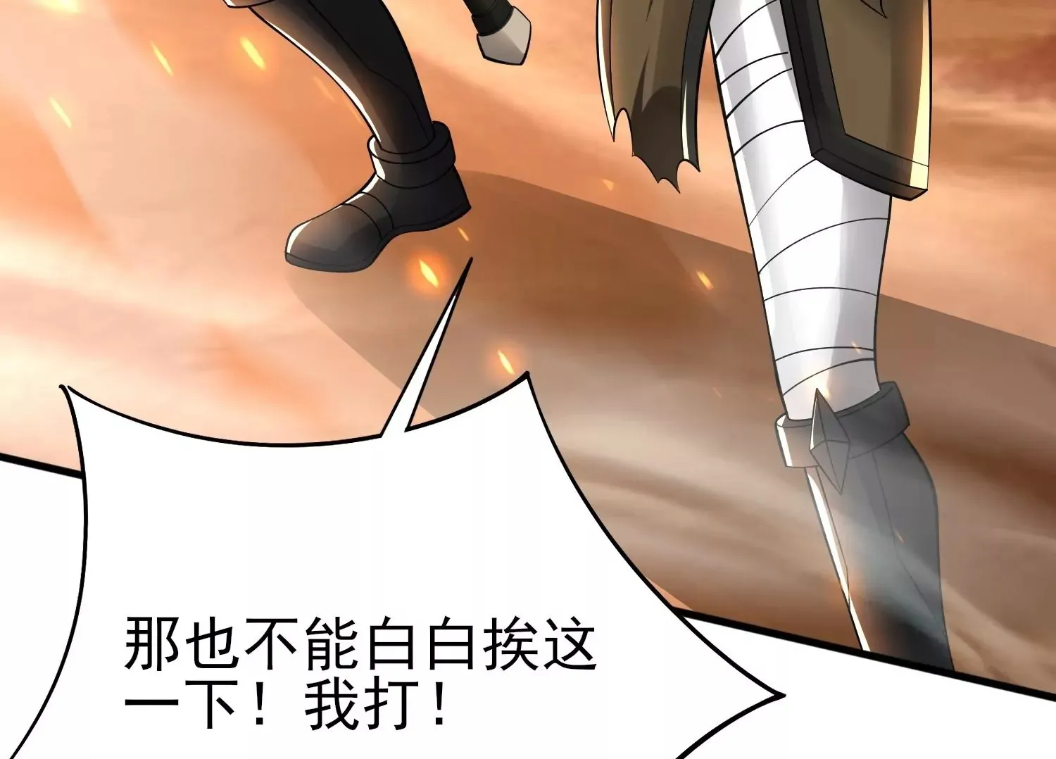 第十话 第50页