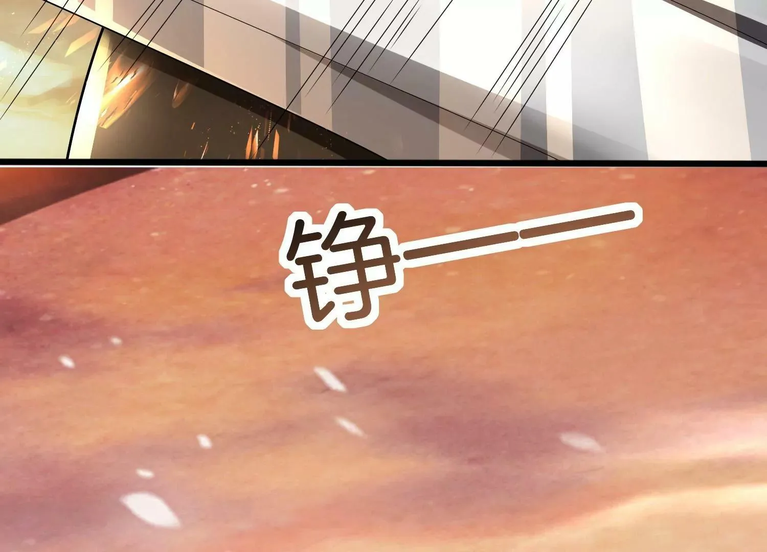 第十话 第57页