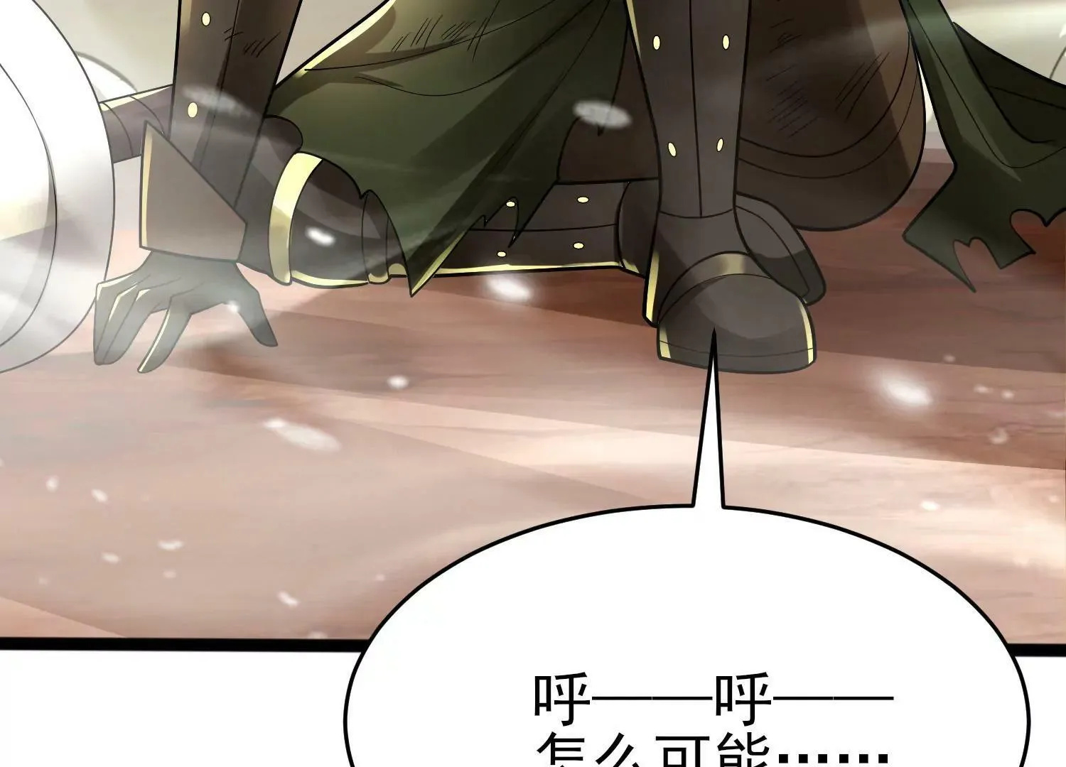 第十话 第60页