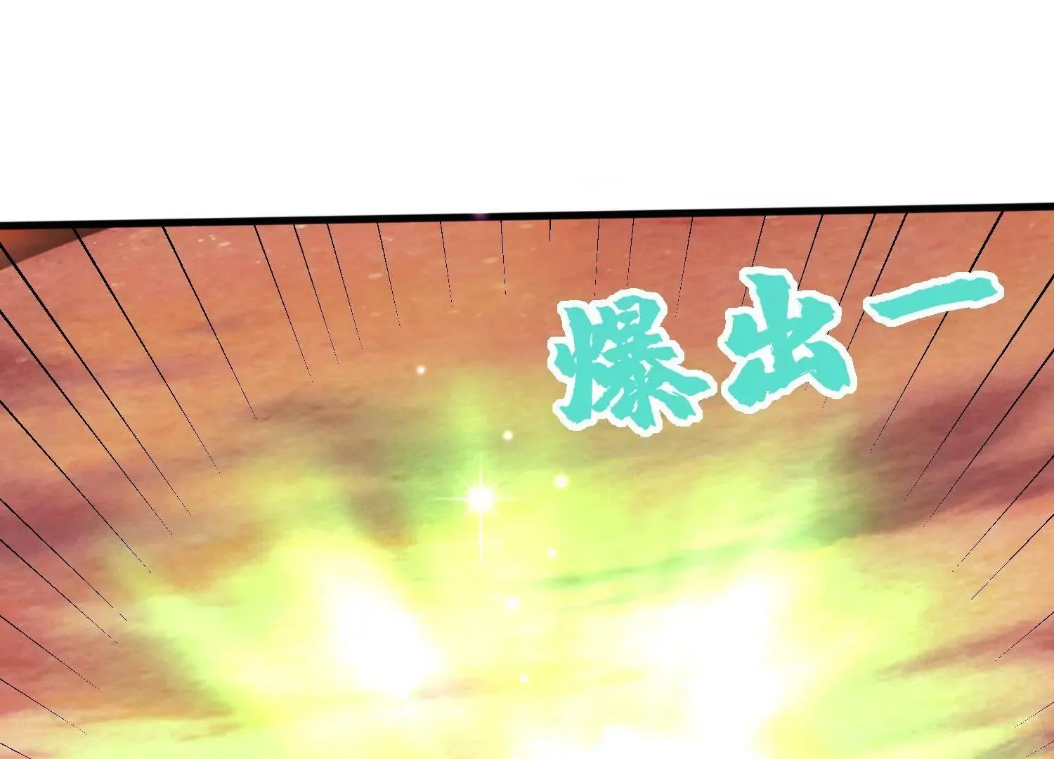 第十话 第78页