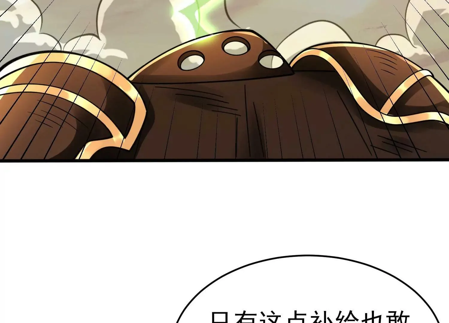 第十话 第80页