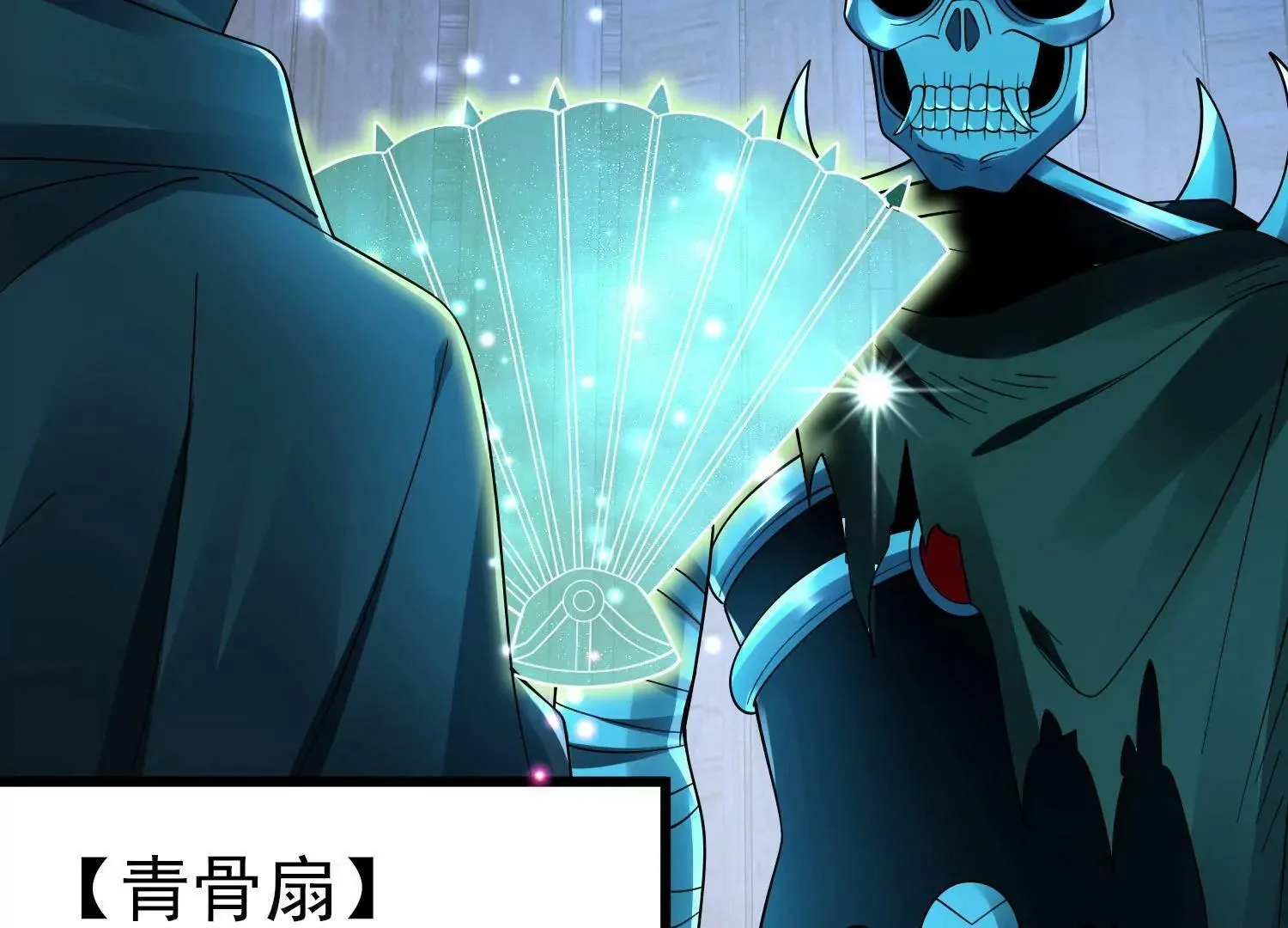 第十话 第85页