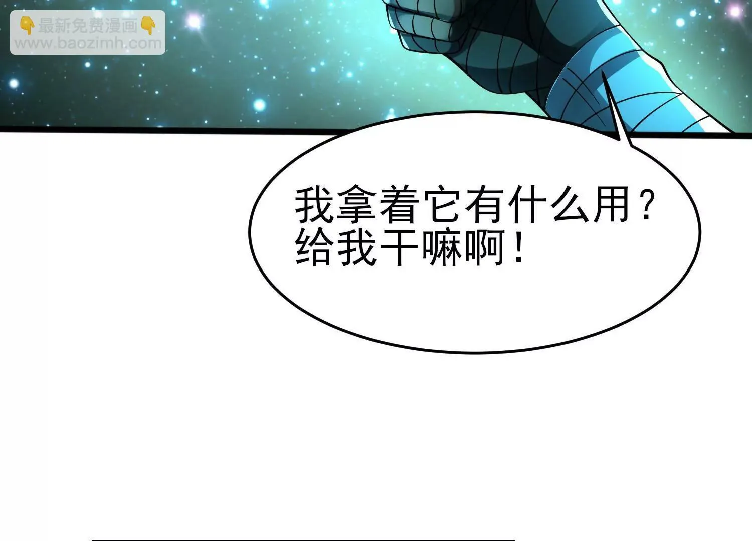 第十话 第89页