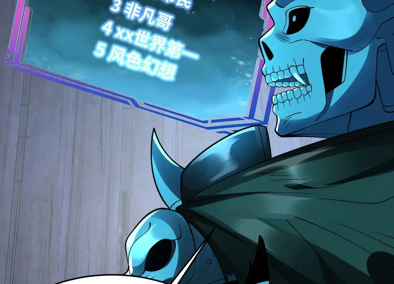 第十话 第91页