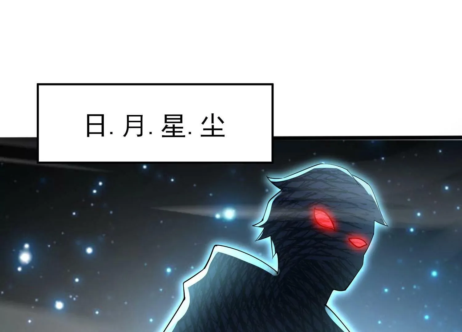 第十话 第99页