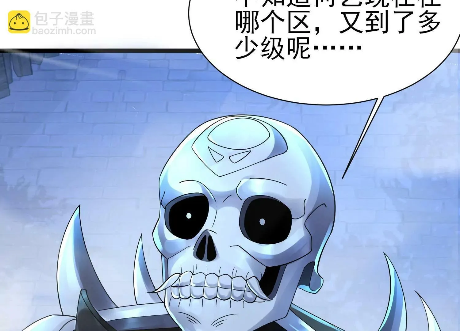 第十话 第104页