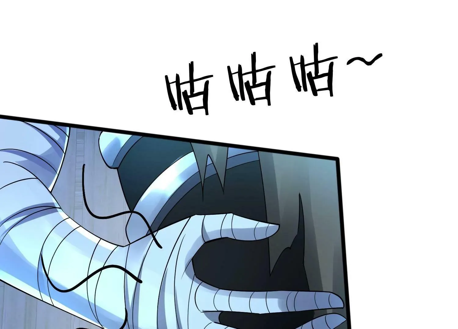 第十话 第106页