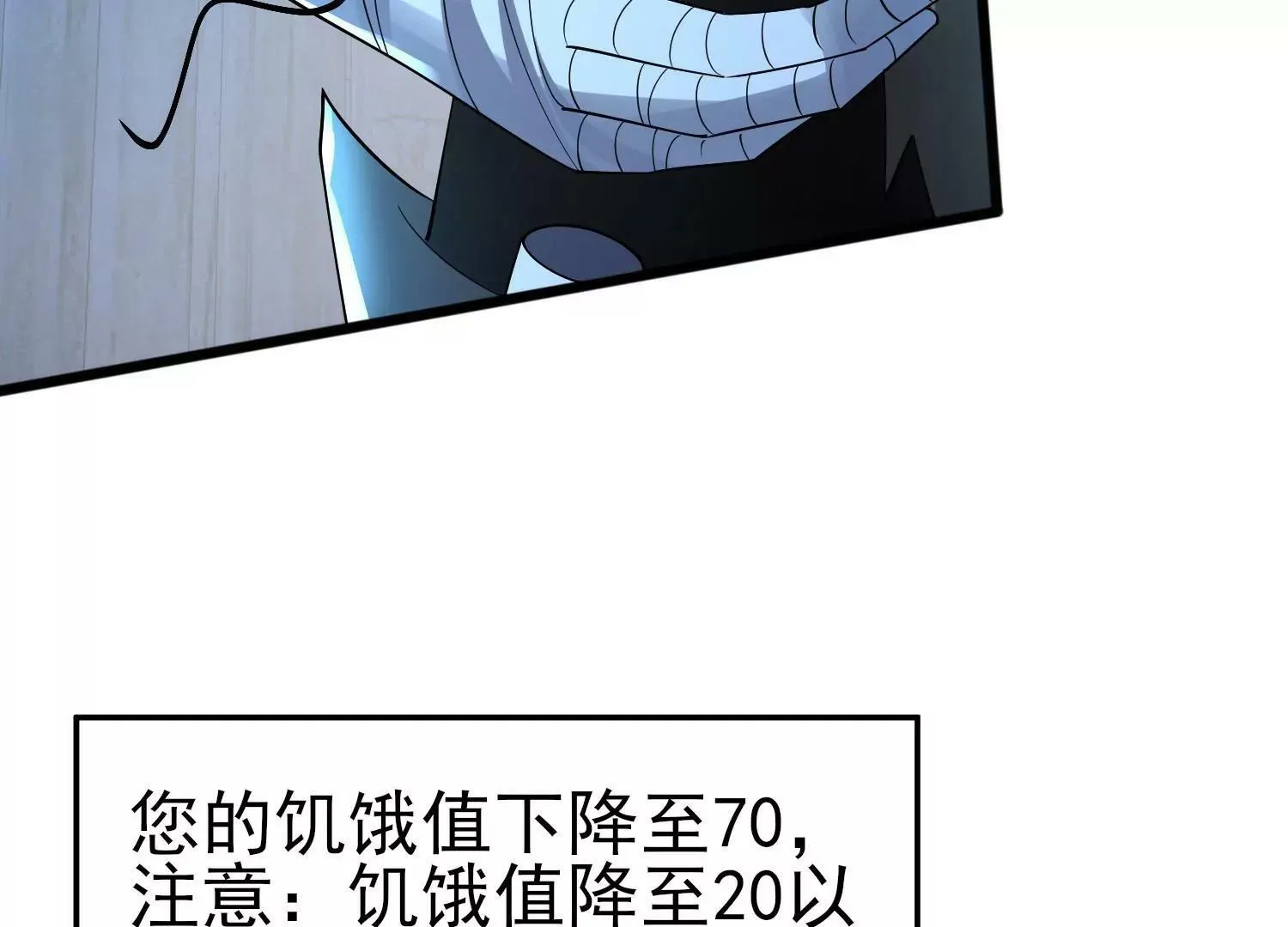 第十话 第107页