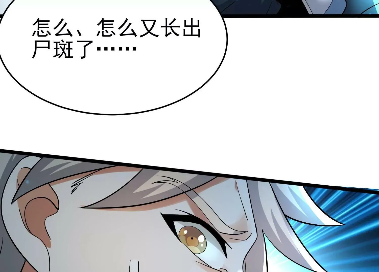 第十话 第130页