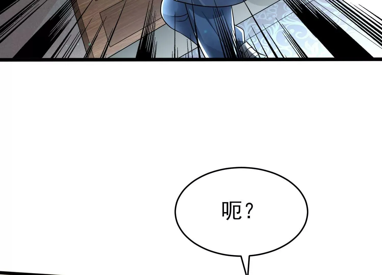 第十话 第136页