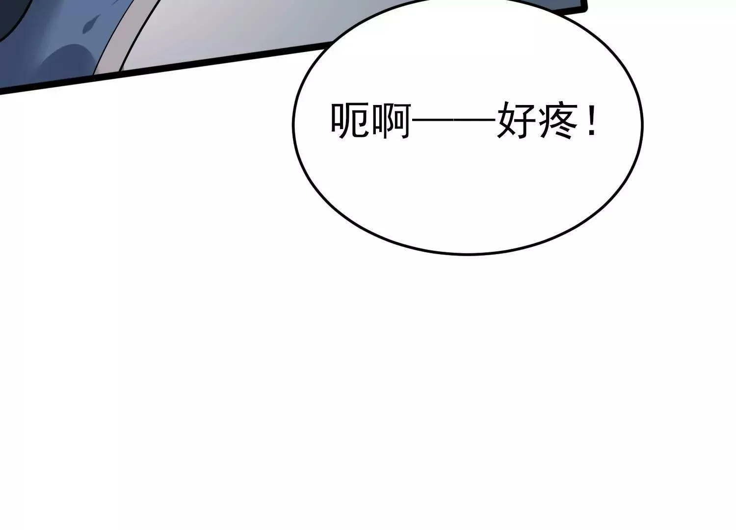 第十话 第140页