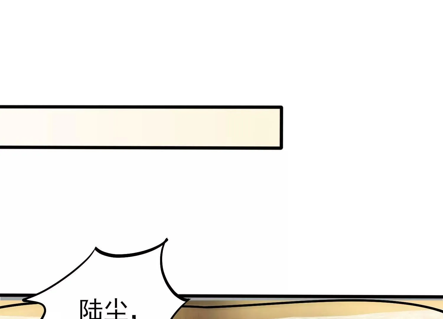 第十话 第144页