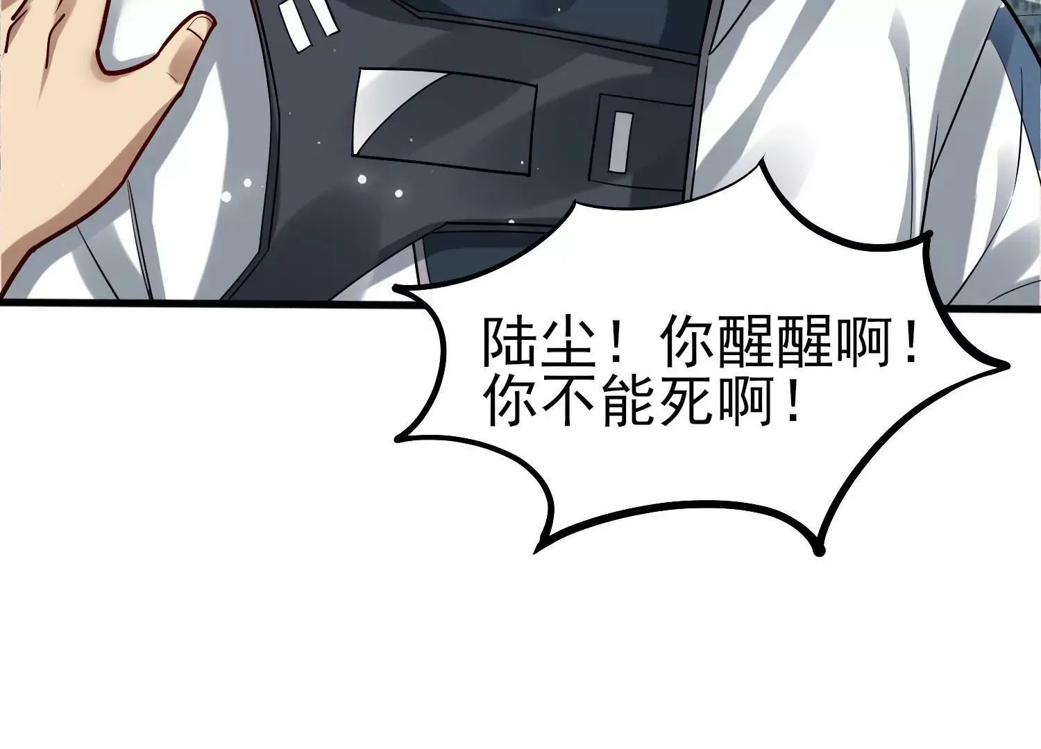 第十话 第146页