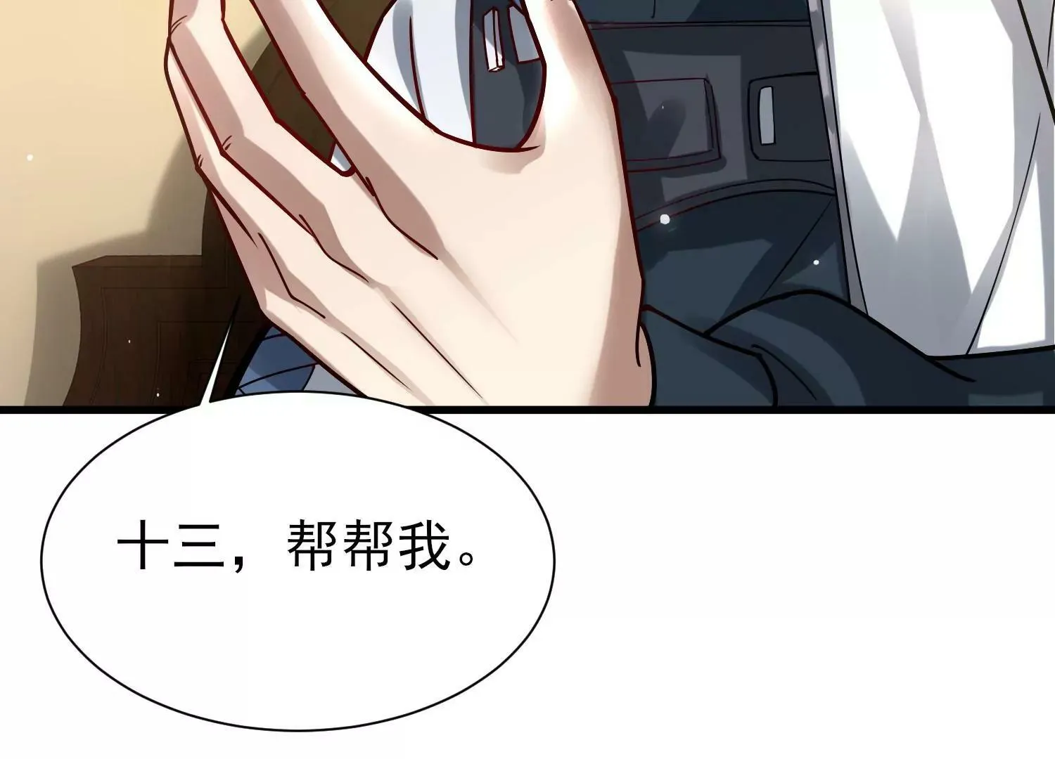 第十话 第151页