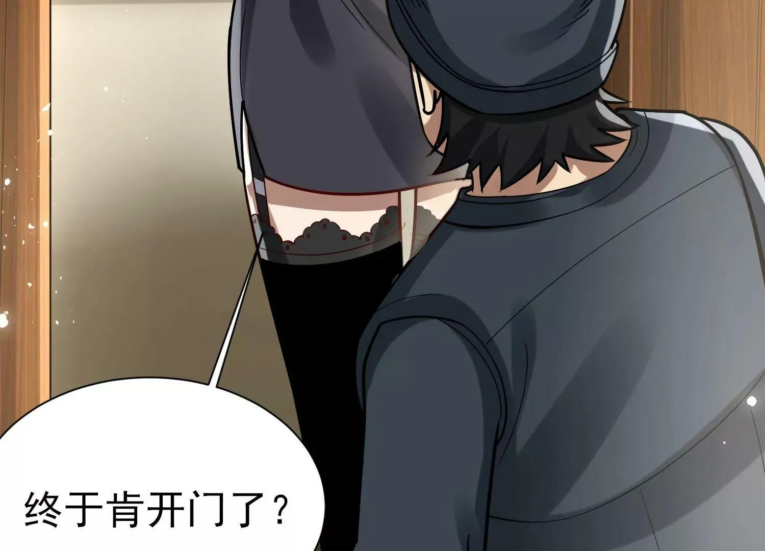 第十话 第158页