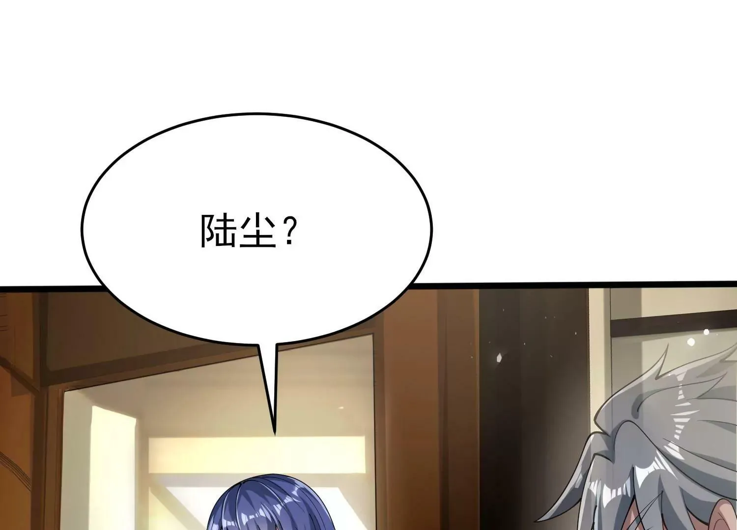 第十话 第163页