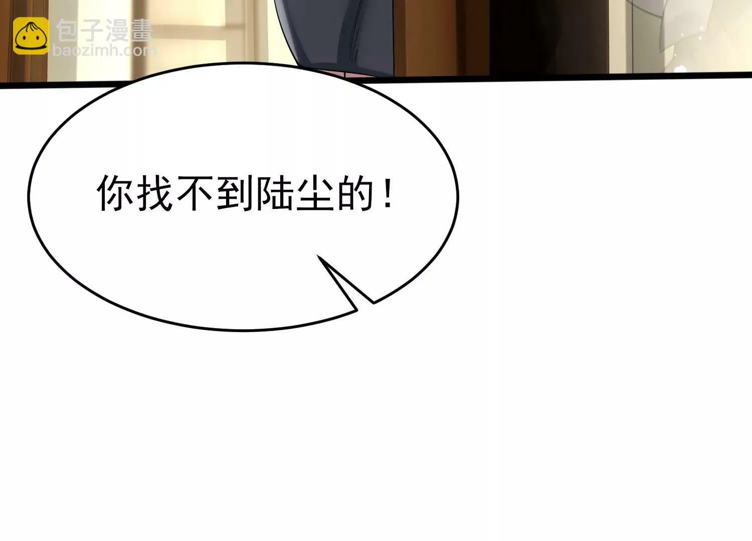 第十话 第165页