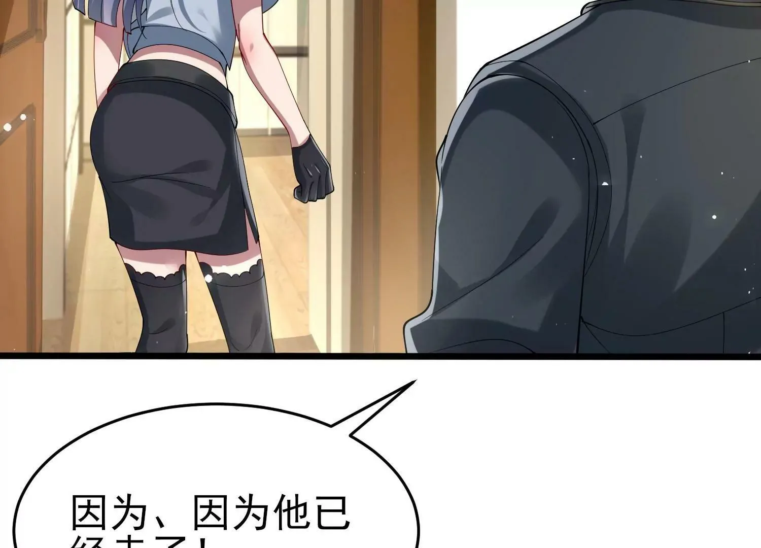 第十话 第167页