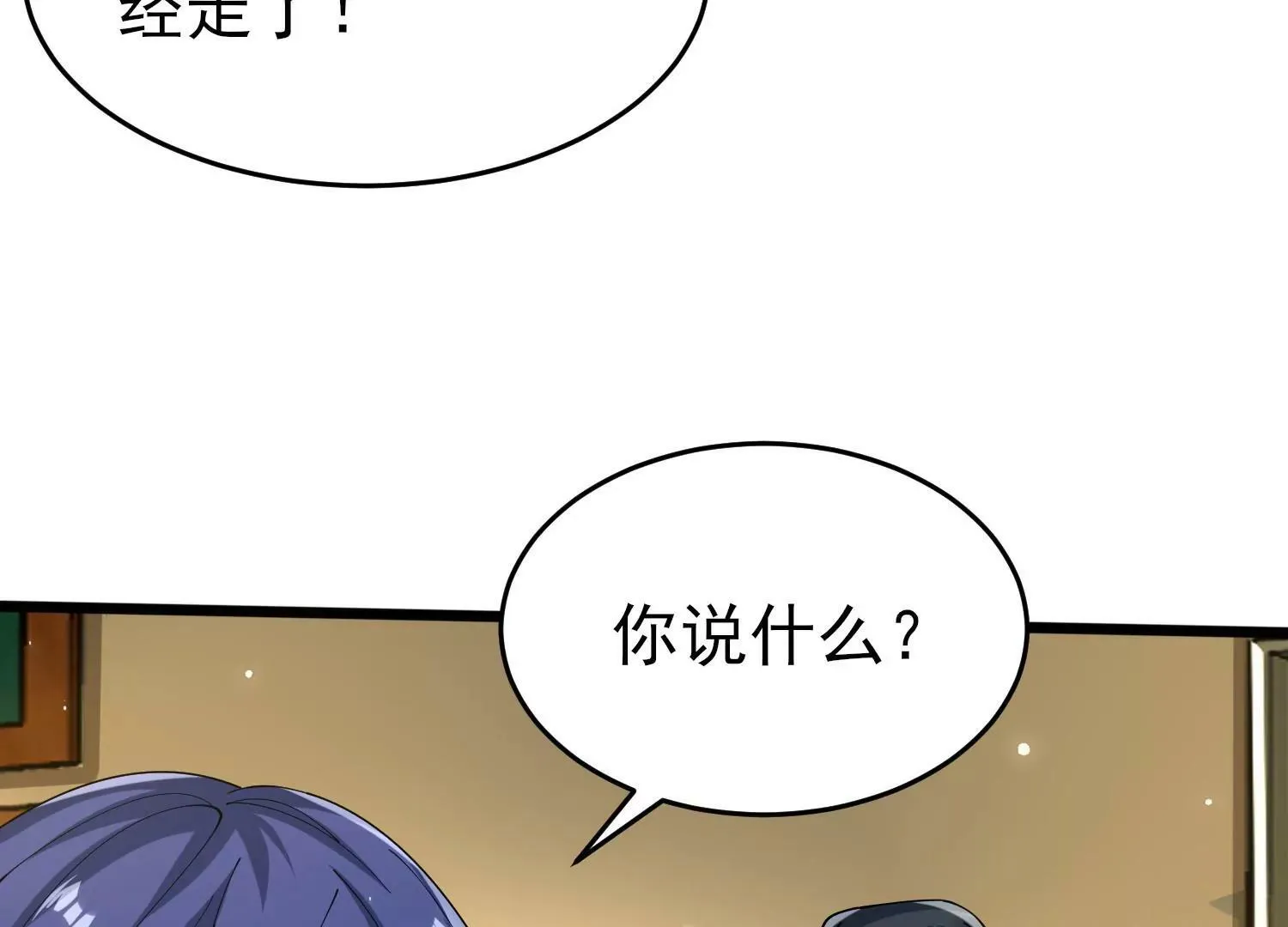 第十话 第168页