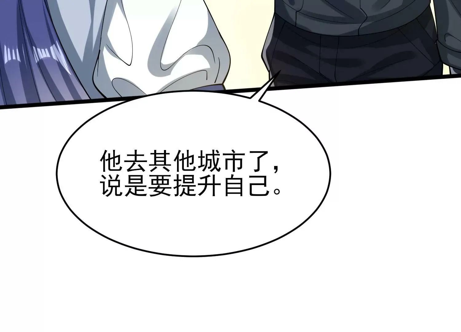 第十话 第170页
