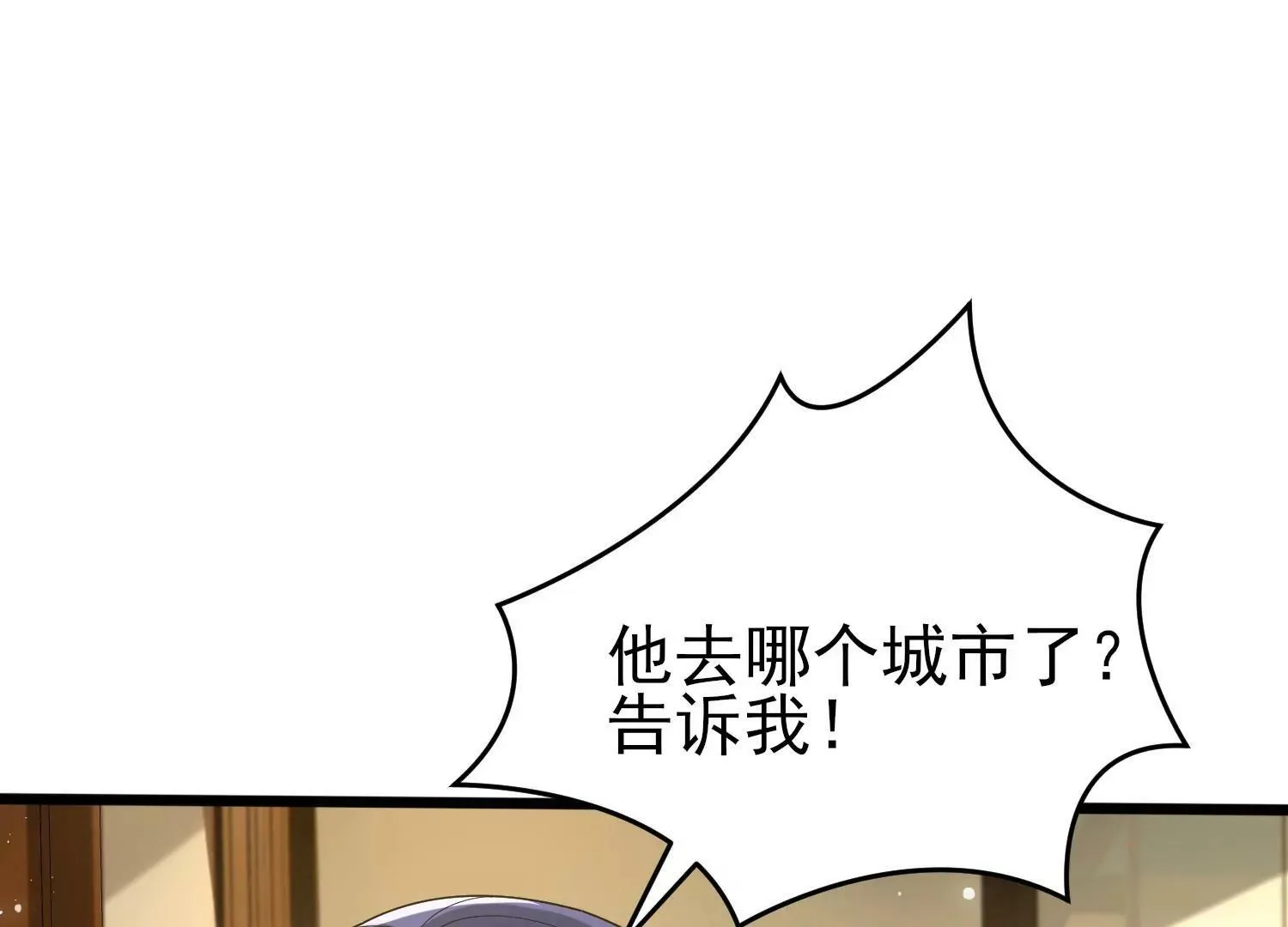 第十话 第171页