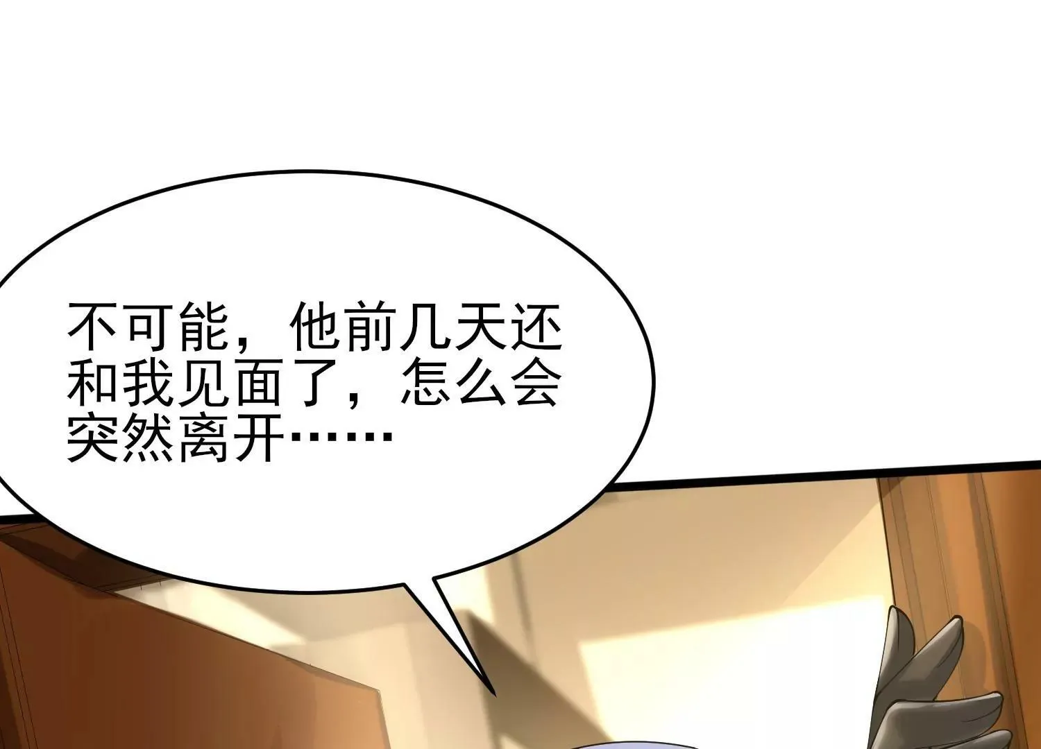 第十话 第174页