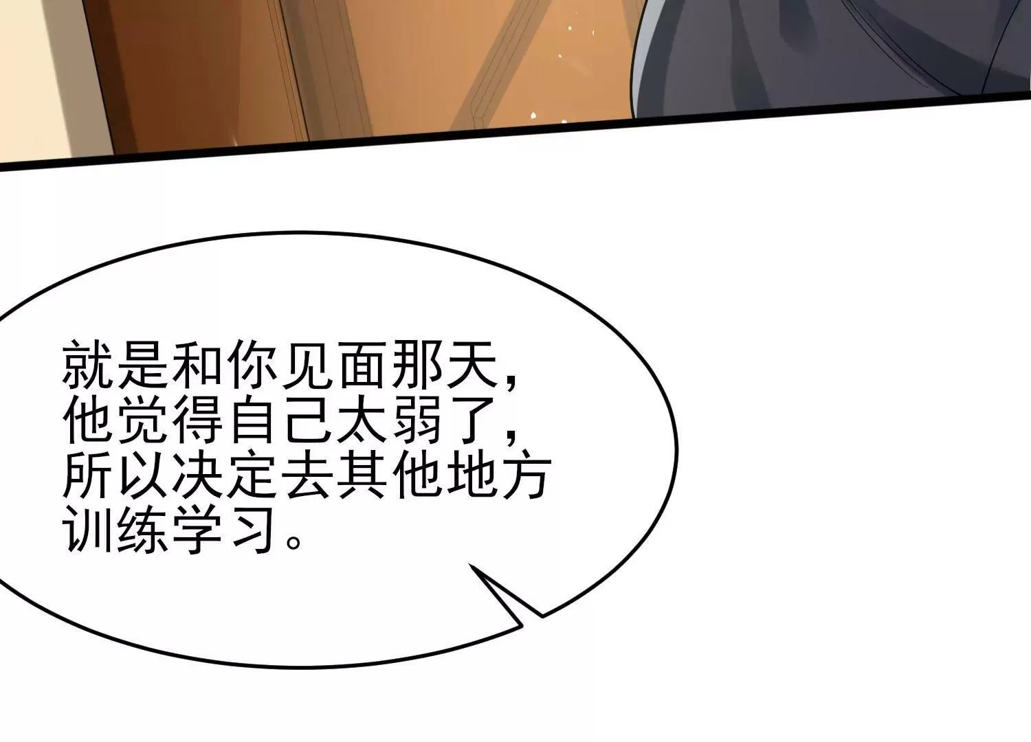 第十话 第177页