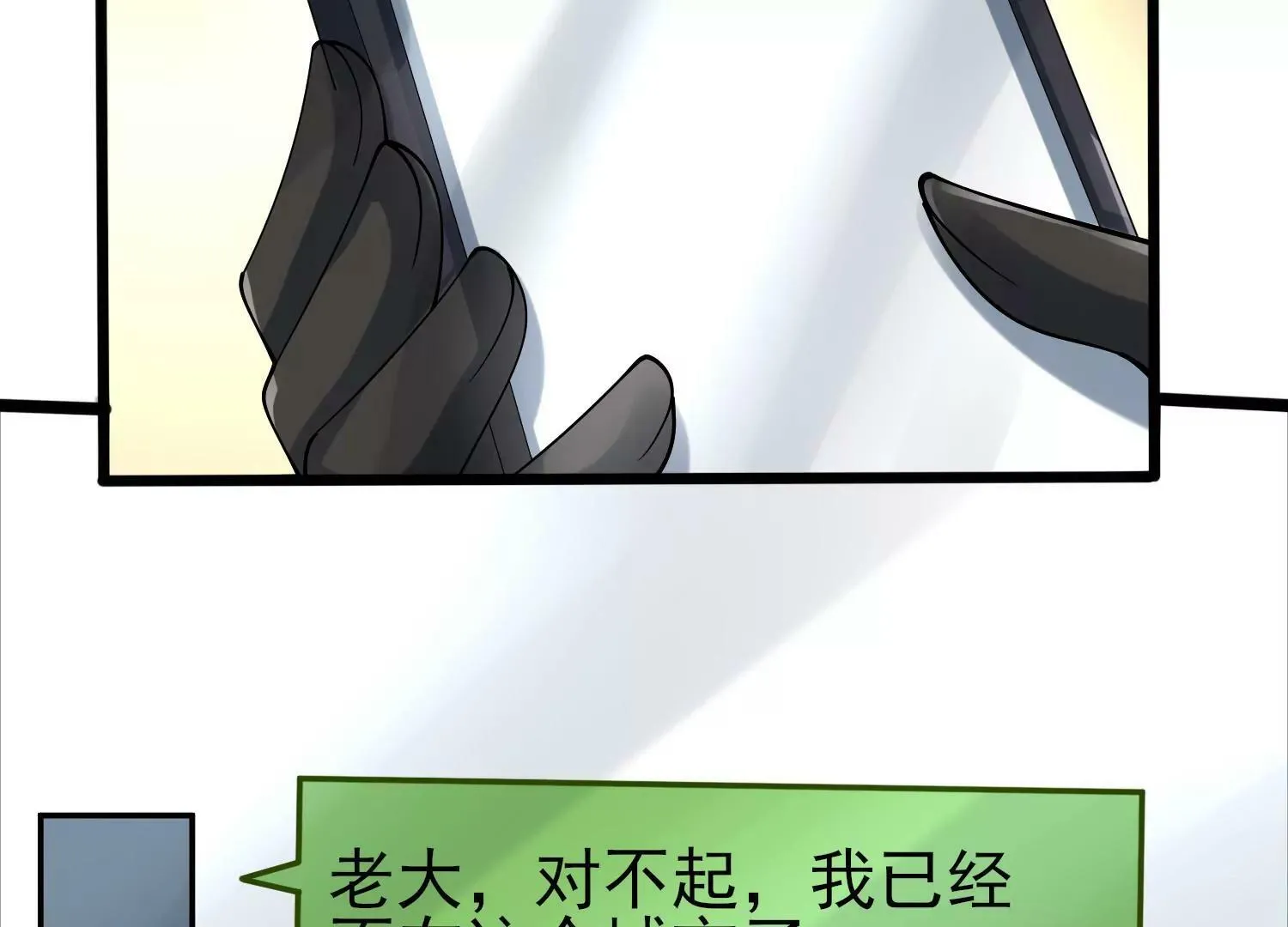 第十话 第179页