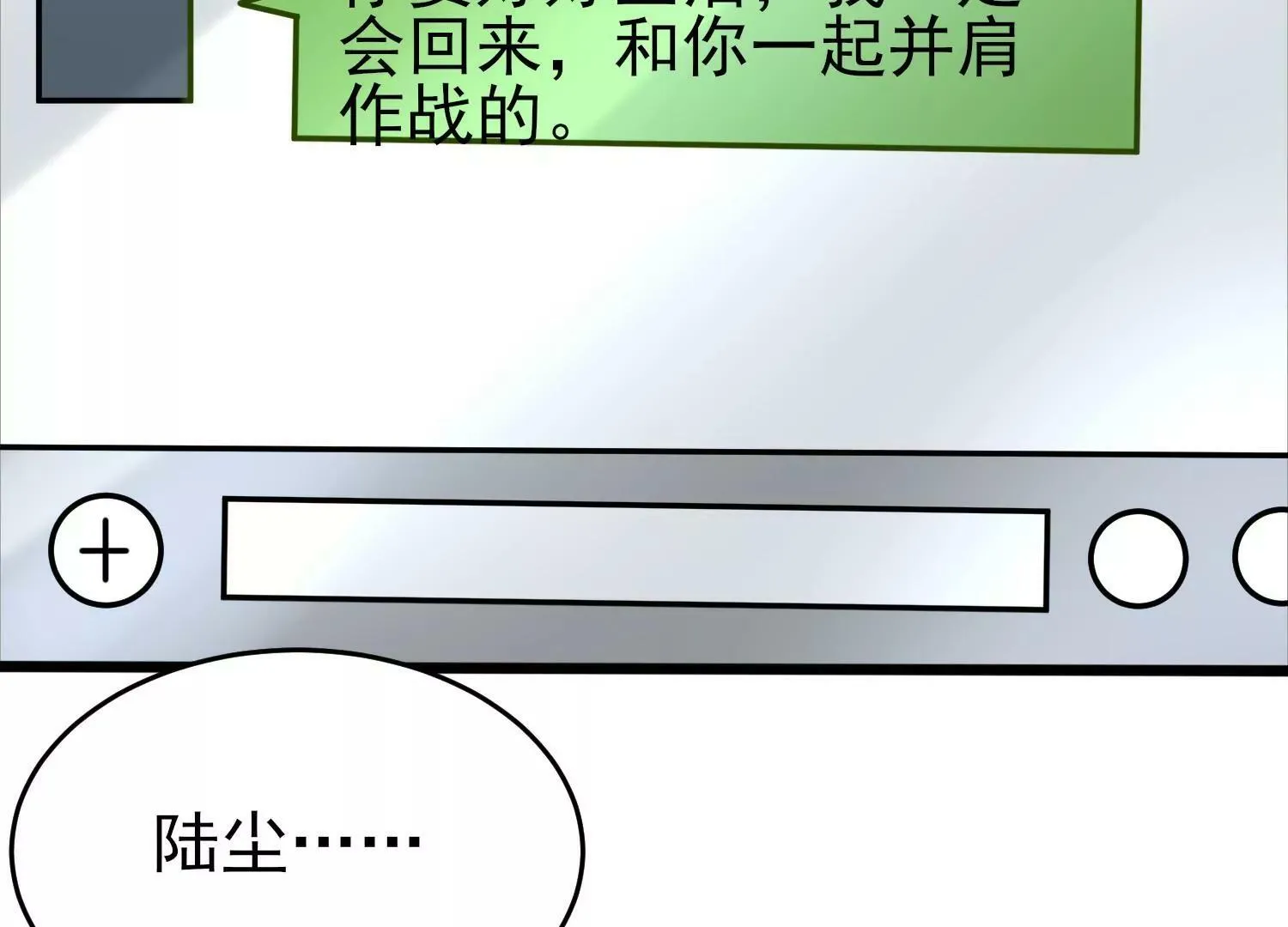 第十话 第181页