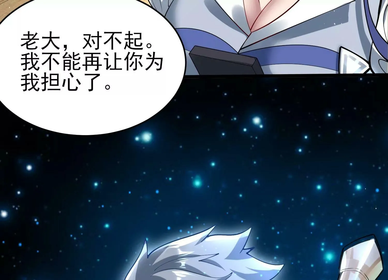 第十话 第185页