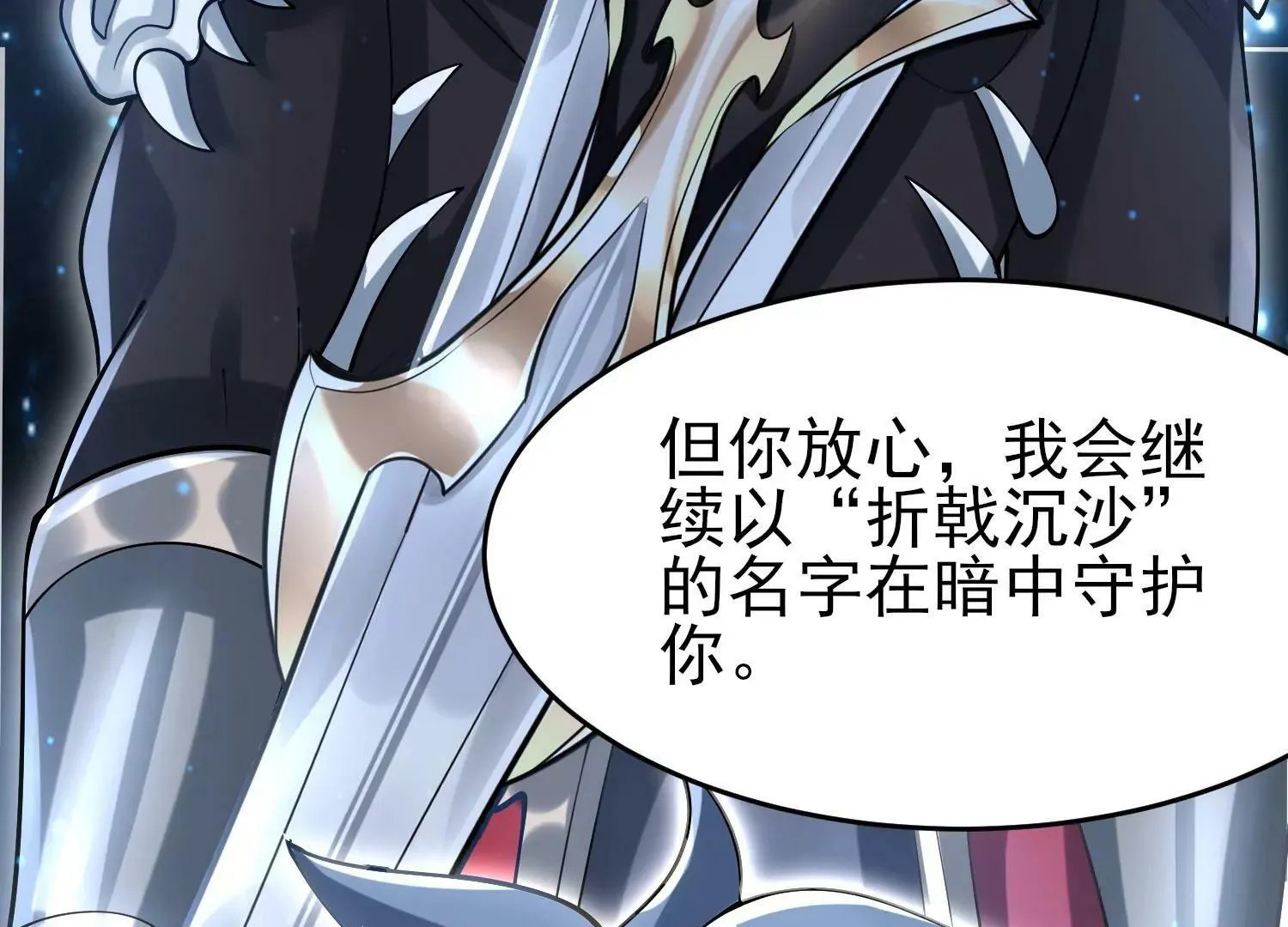 第十话 第187页