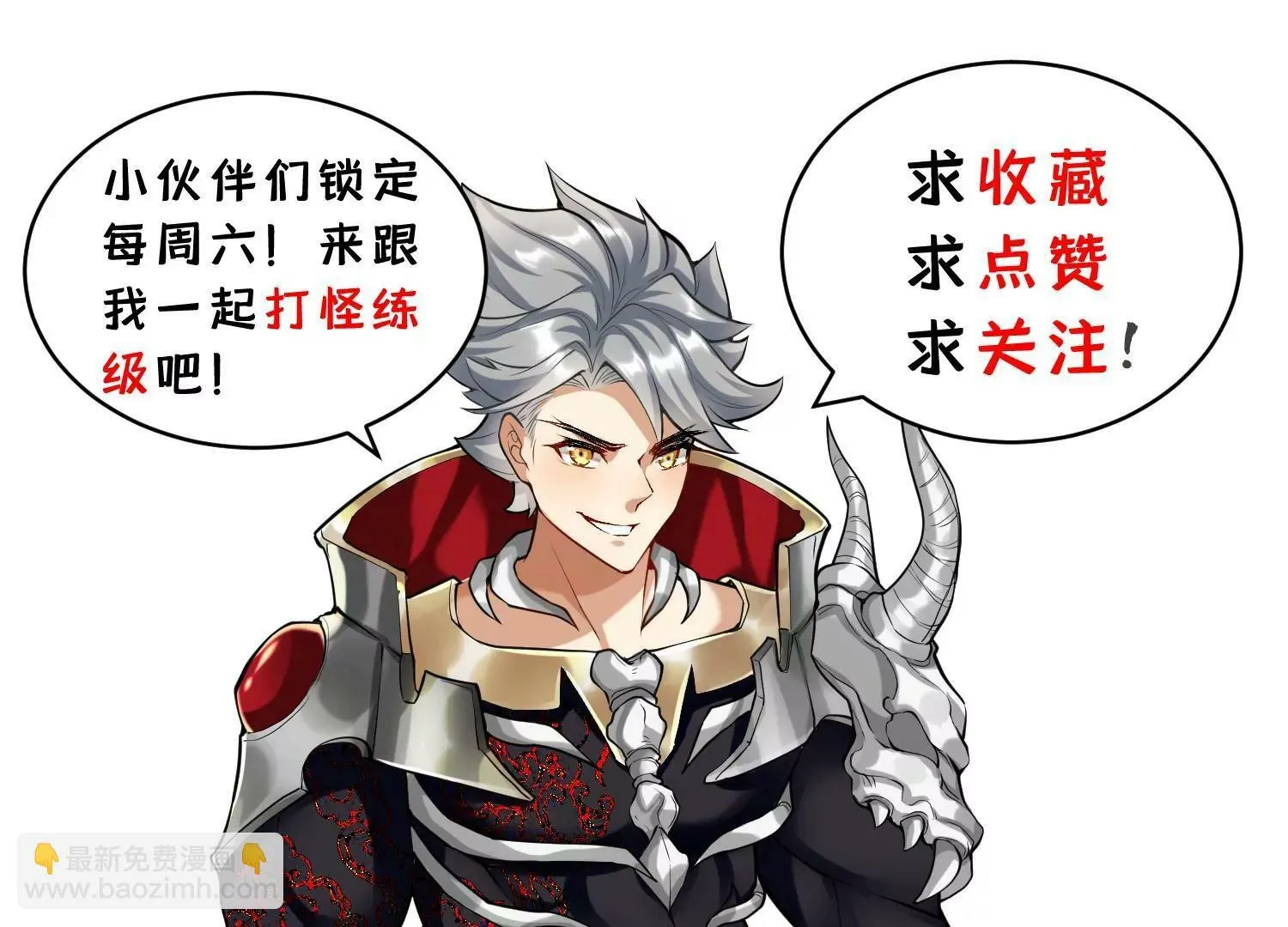 第十话 第195页
