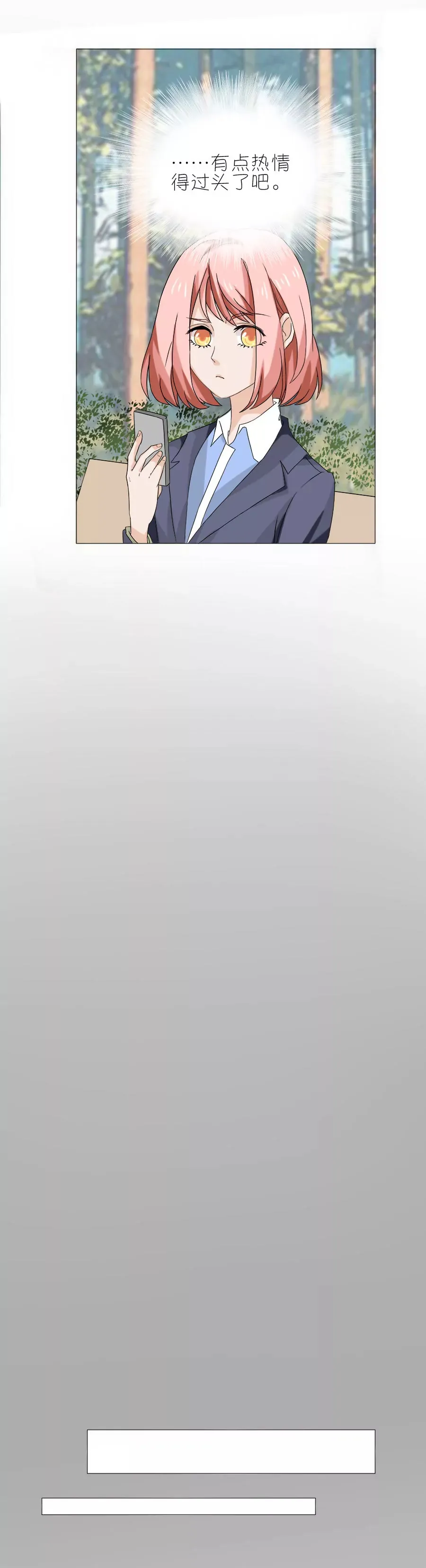 第一话 第28页