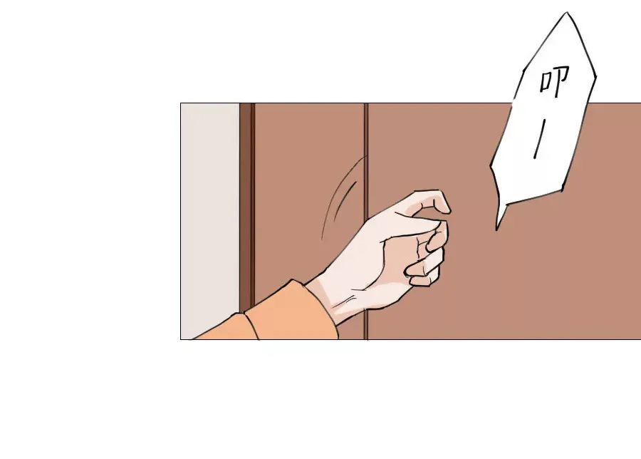 第一话 第33页