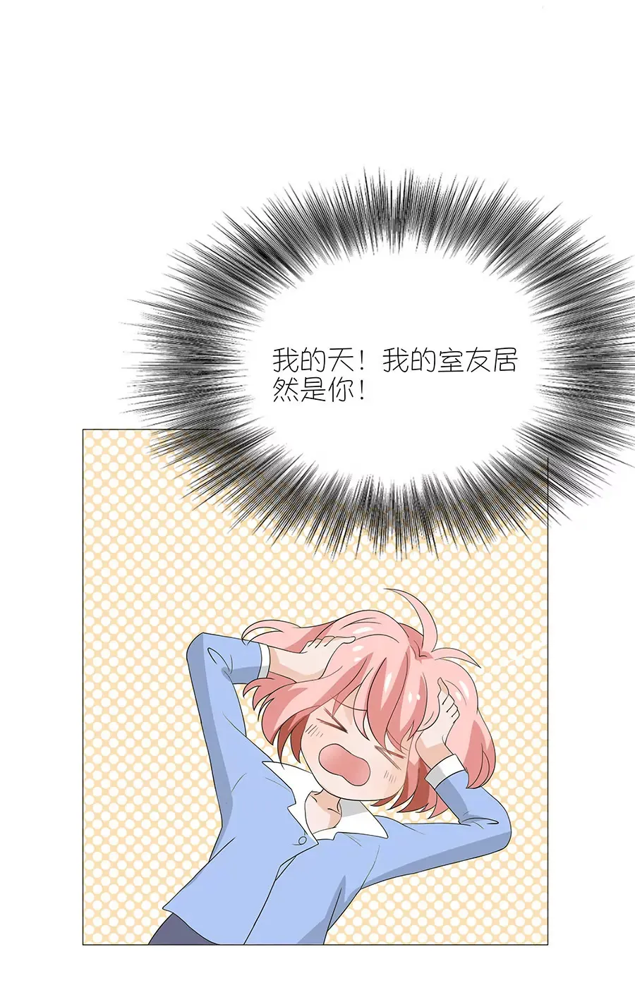 第一话 第39页