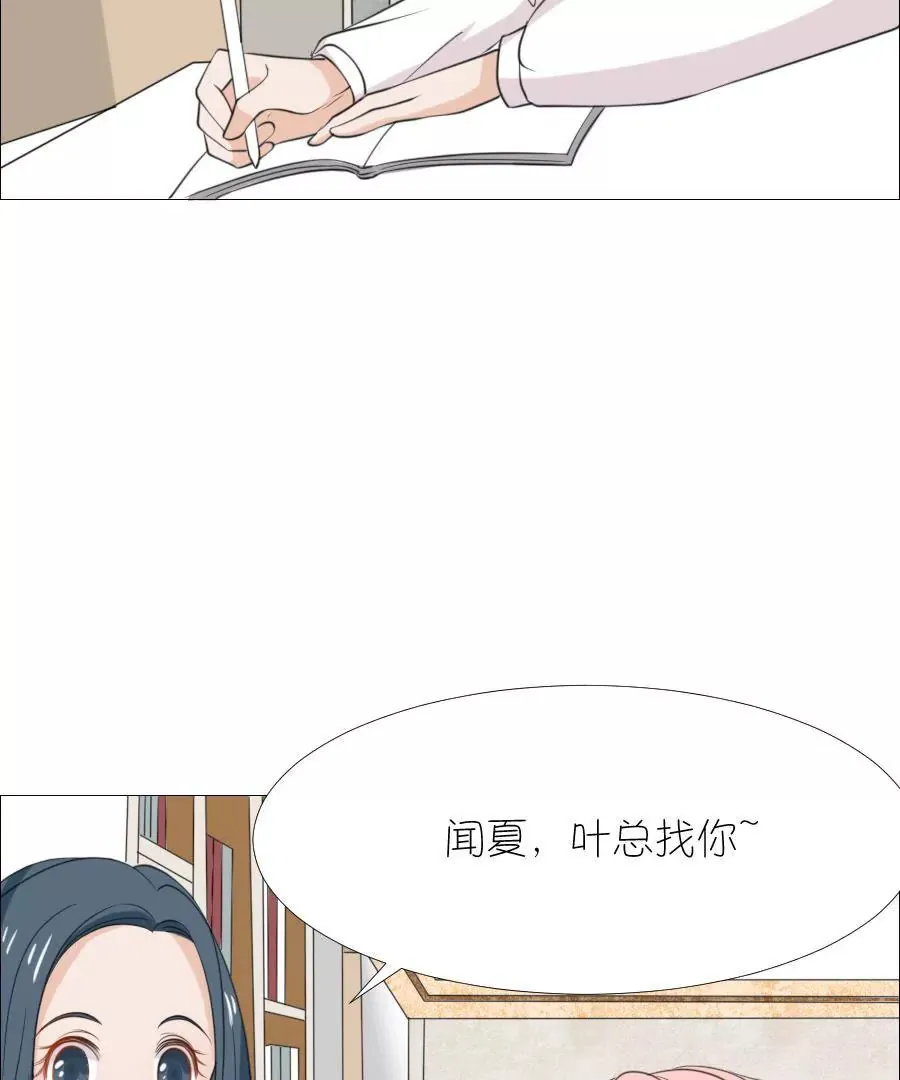 第十三话 第6页