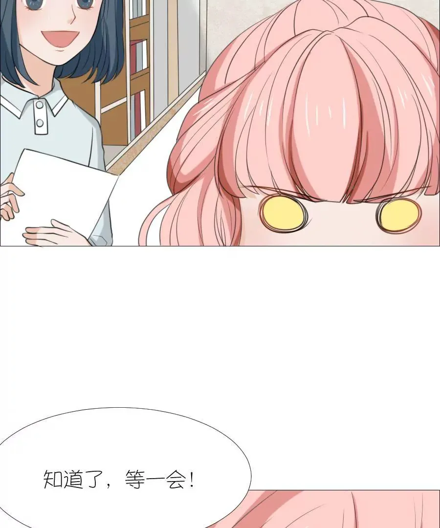 第十三话 第7页