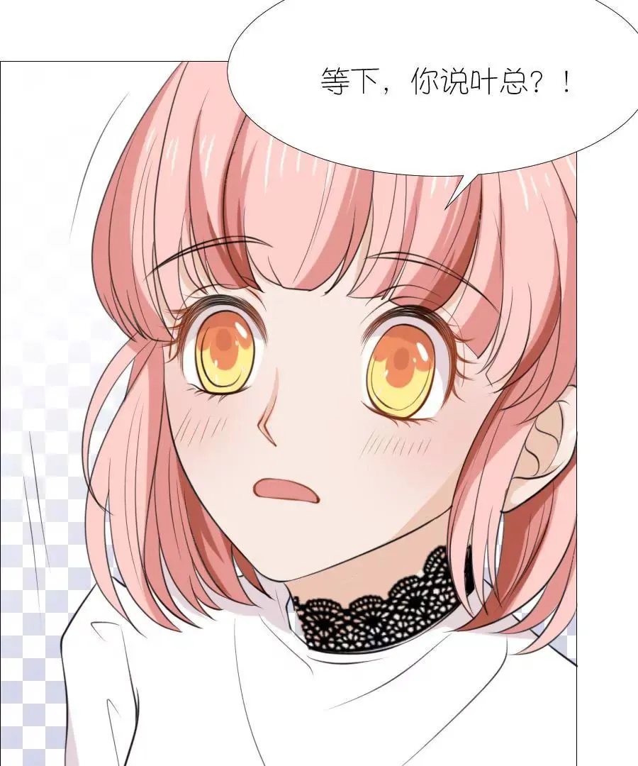 第十三话 第9页