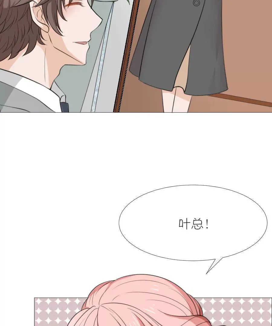 第十三话 第12页