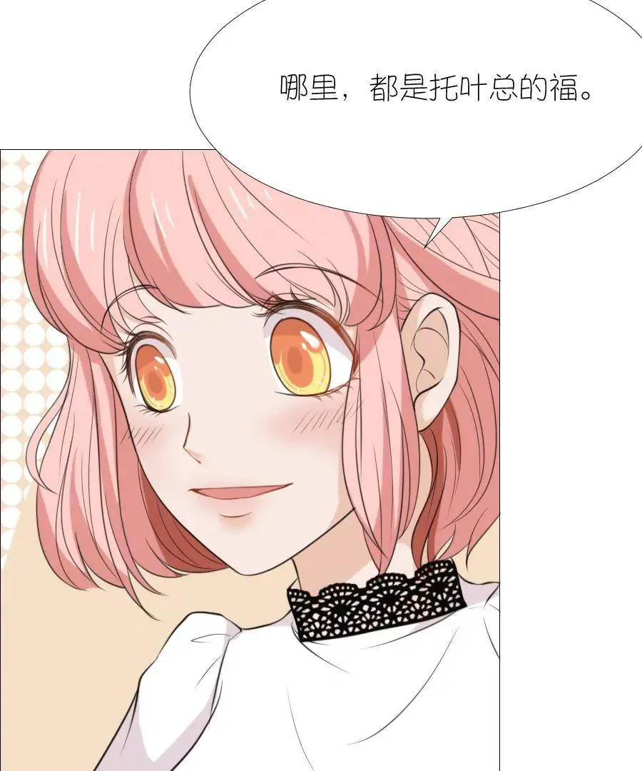 第十三话 第16页