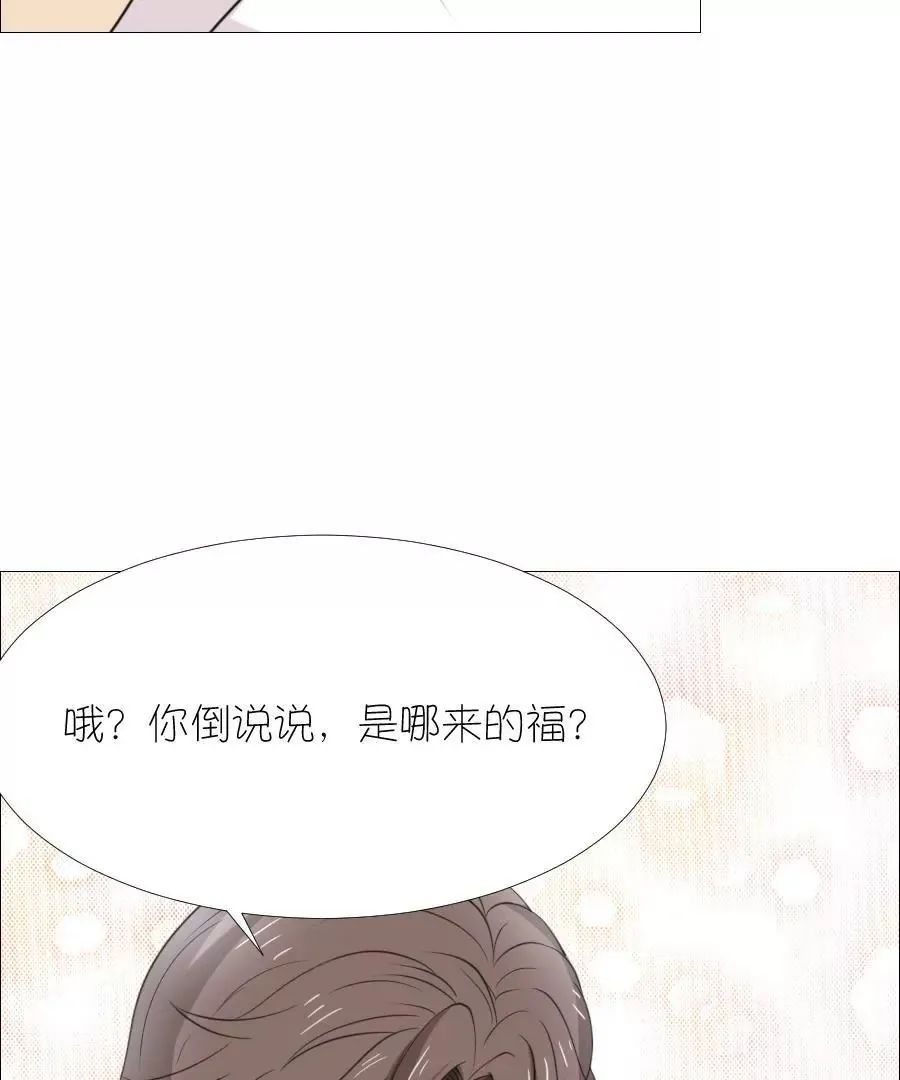 第十三话 第17页