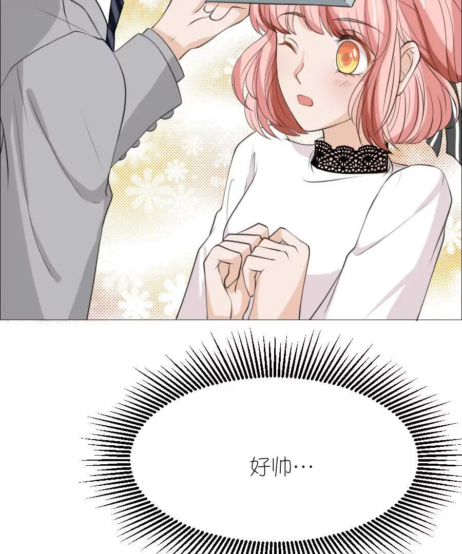 第十三话 第22页