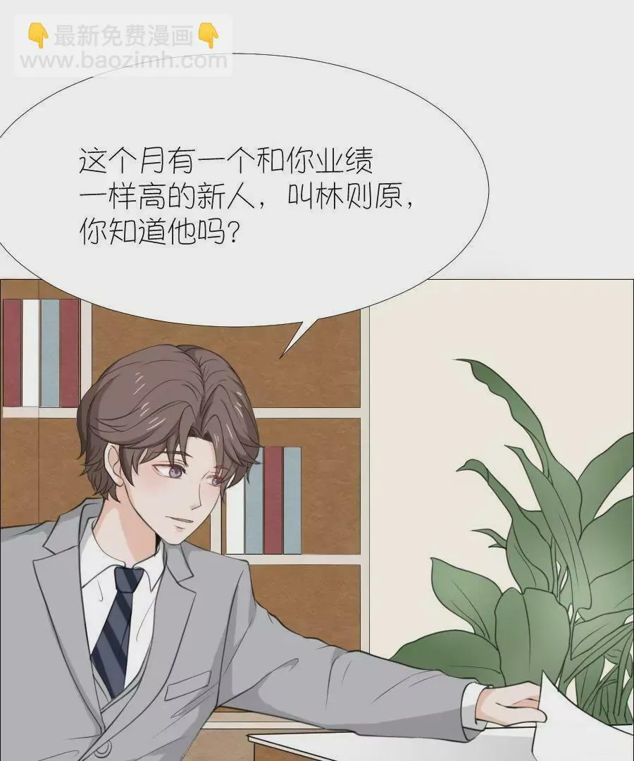 第十三话 第24页