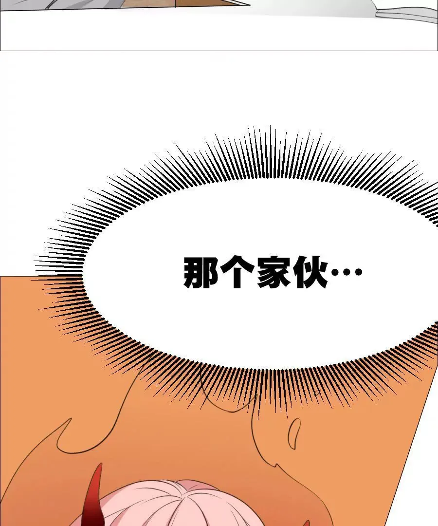 第十三话 第25页