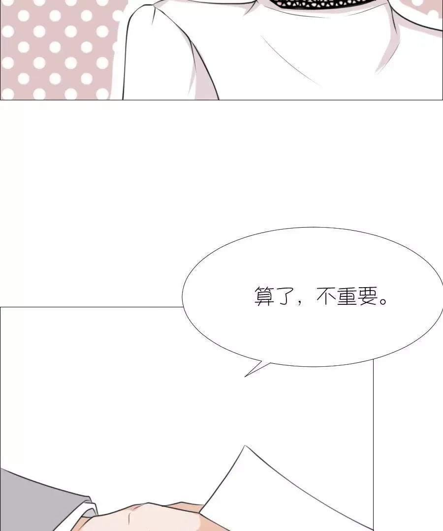 第十三话 第28页