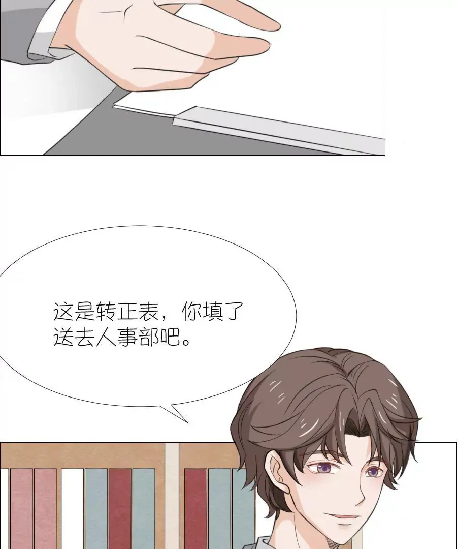 第十三话 第29页