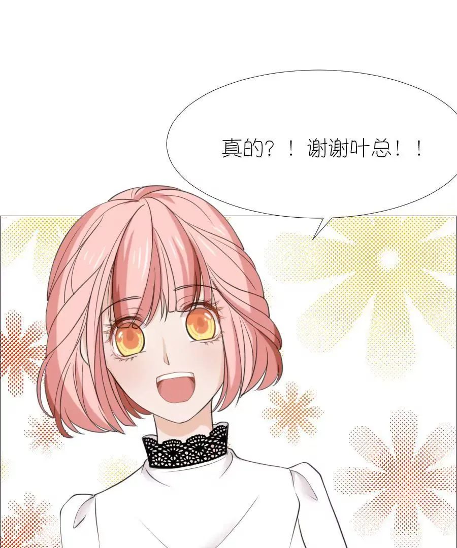 第十三话 第31页