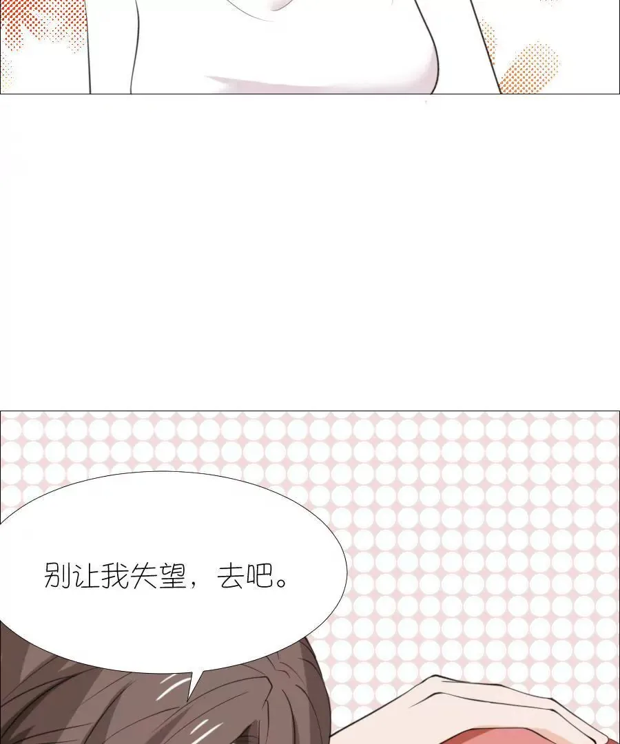 第十三话 第32页